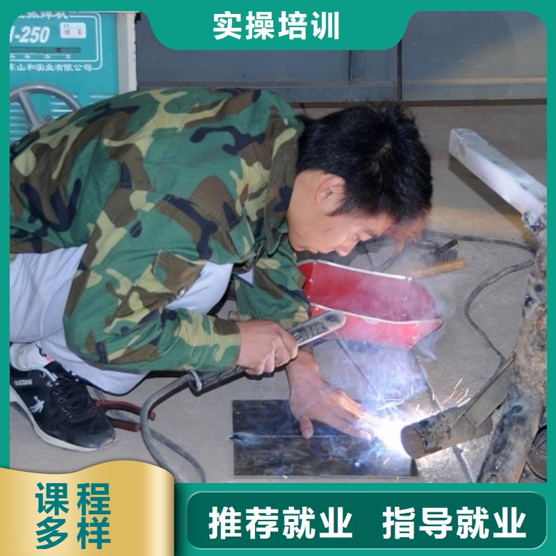 电气焊培训学校装载机操作就业不担心就业