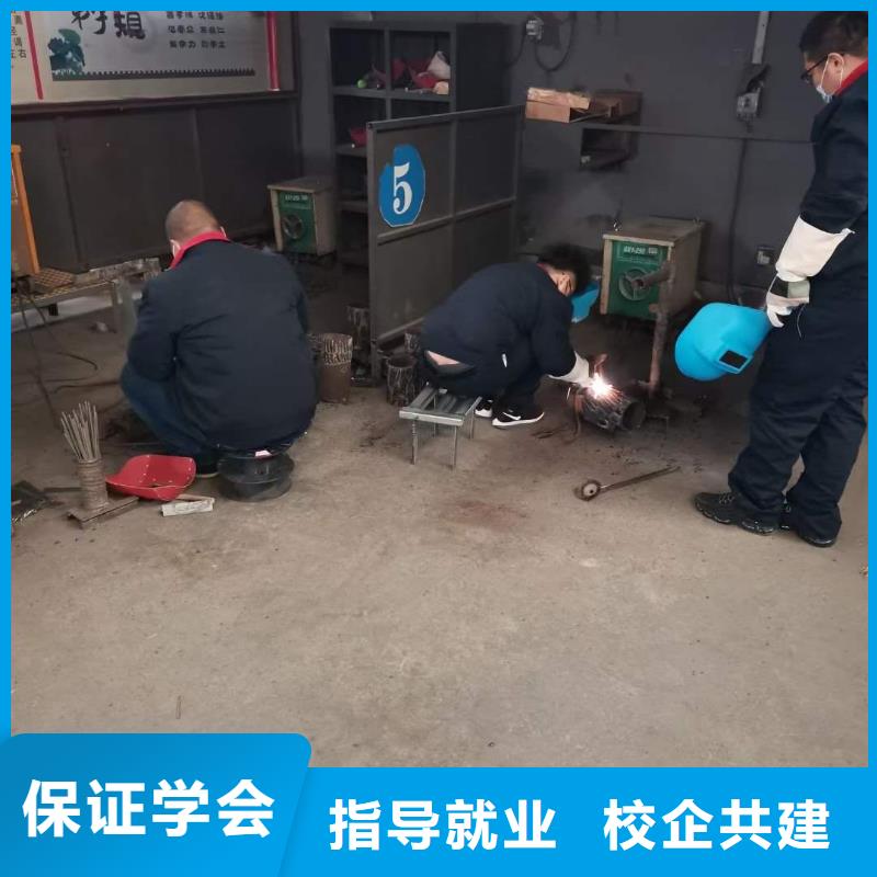 电气焊培训学校虎振学校理论+实操本地经销商