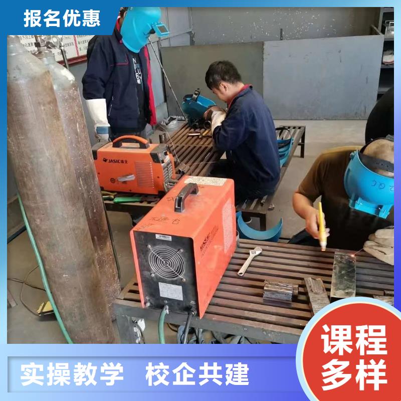 电气焊培训学校保定虎振技校正规培训技能+学历
