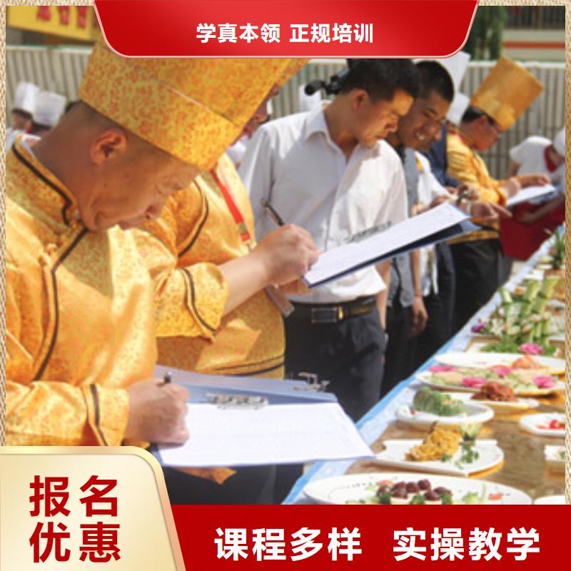 虎振烹饪,中式面点培训学校就业不担心老师专业