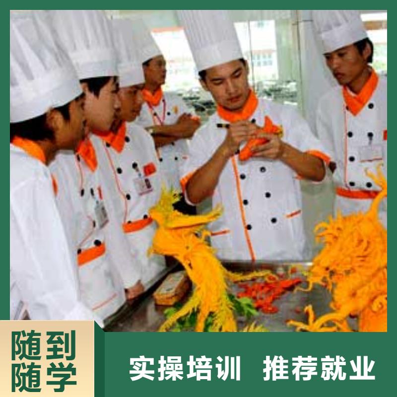 【虎振烹饪】保定虎振学校就业快当地生产商