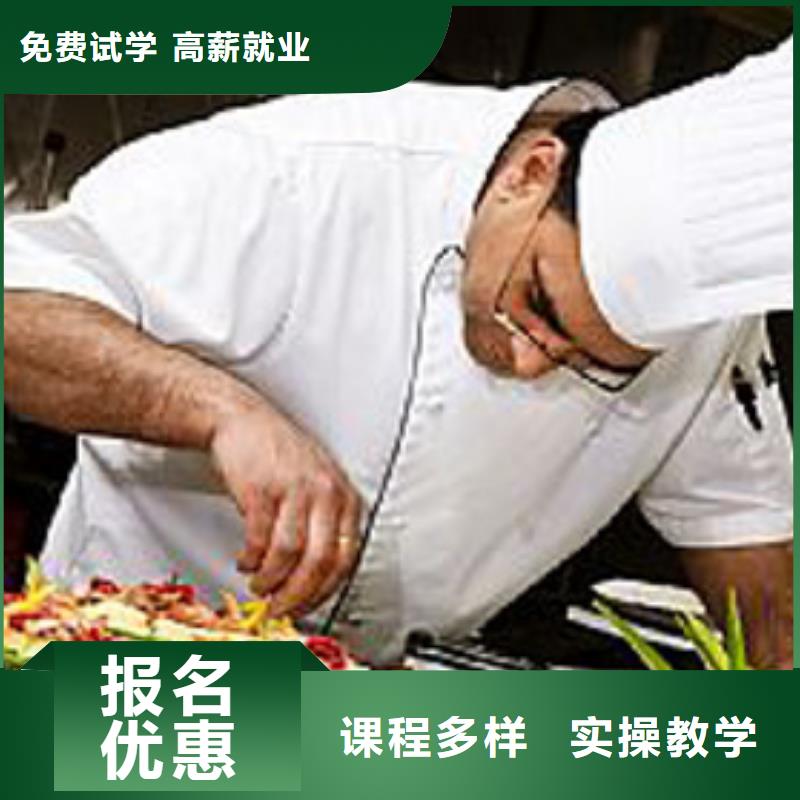 虎振烹饪保定虎振招生电话就业实操教学