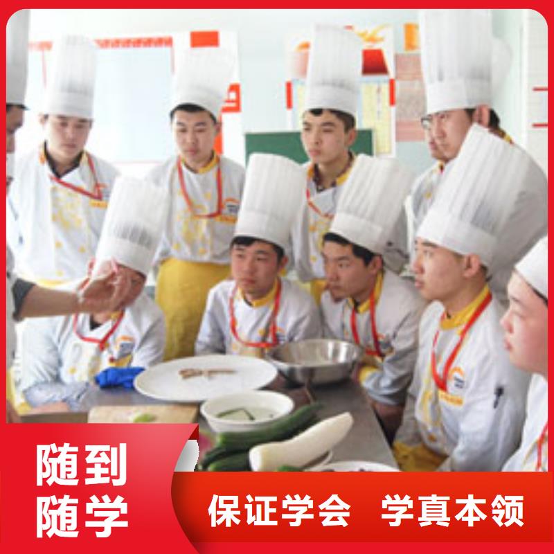 虎振烹饪保定虎振技校全程实操当地公司