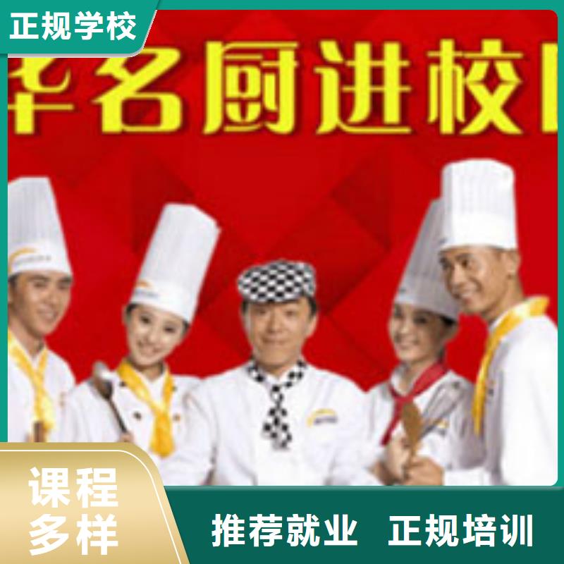 虎振烹饪-电气焊培训学校手把手教学保证学会