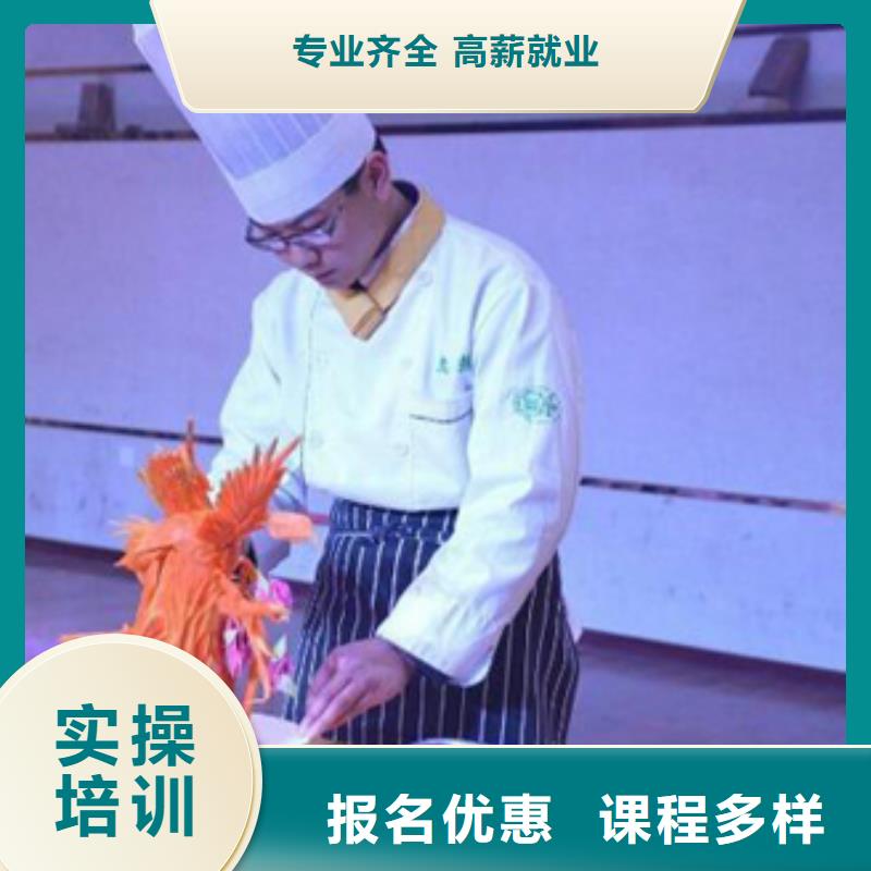 虎振烹饪虎振报名电话就业前景好理论+实操