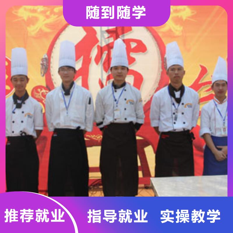 【虎振烹饪保定虎振学校正规培训】报名优惠