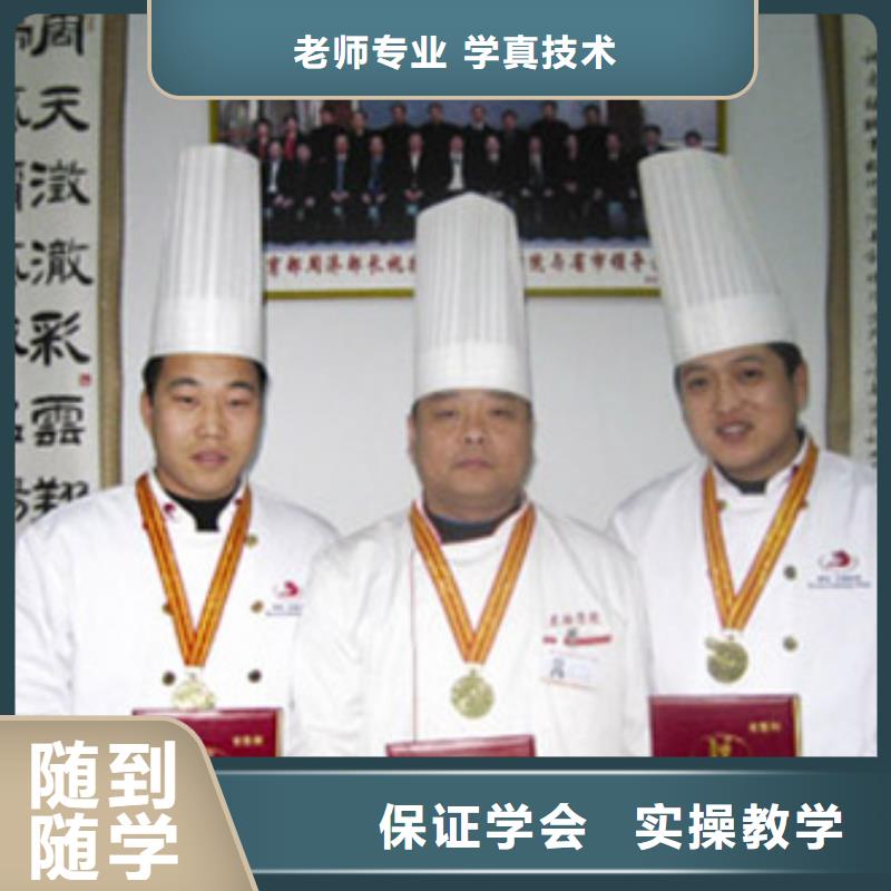 【虎振烹饪】虎振技校师资力量强学真本领