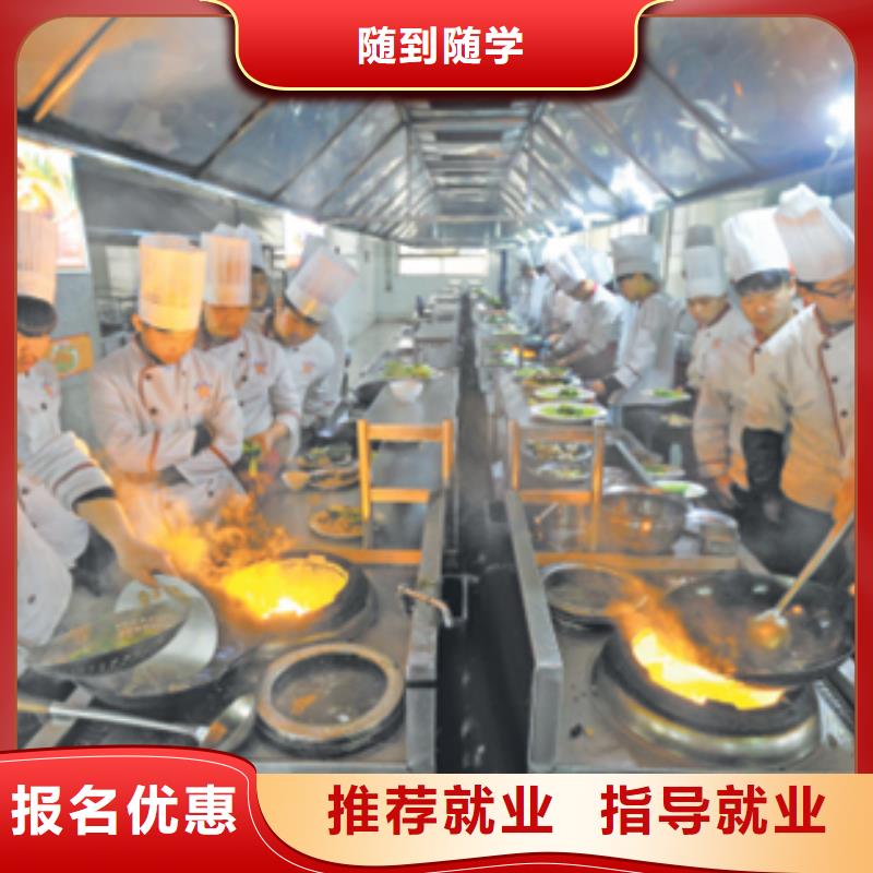 虎振烹饪虎振学校学真技术当地服务商