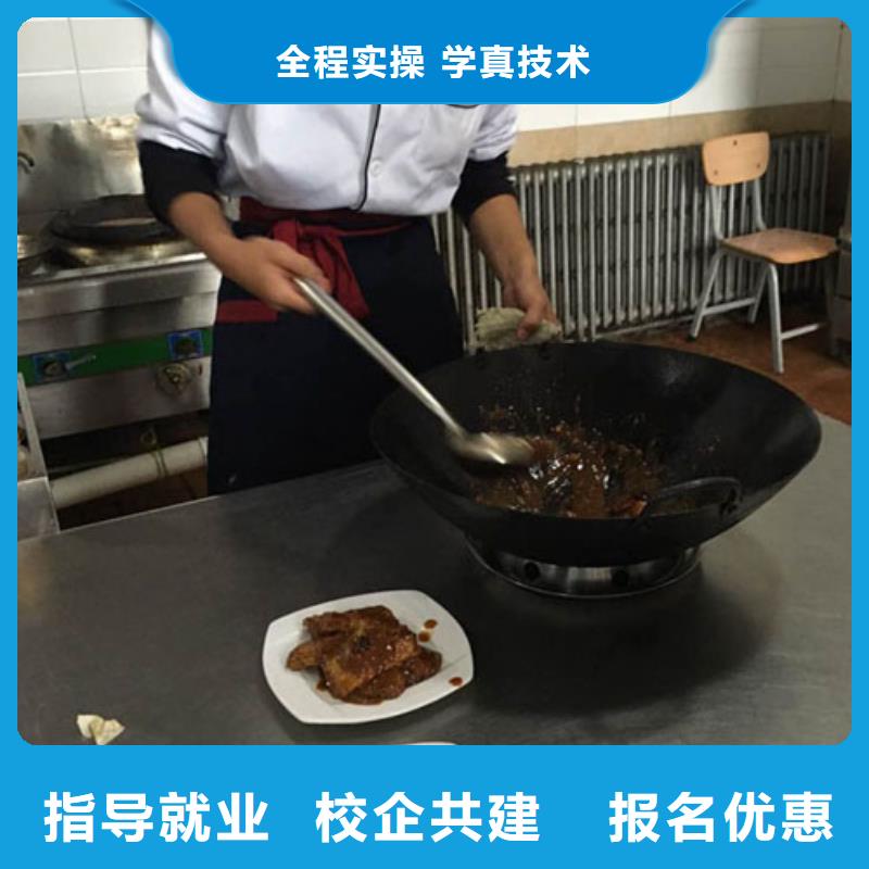 【虎振烹饪】虎振学校招生电话就业同城品牌