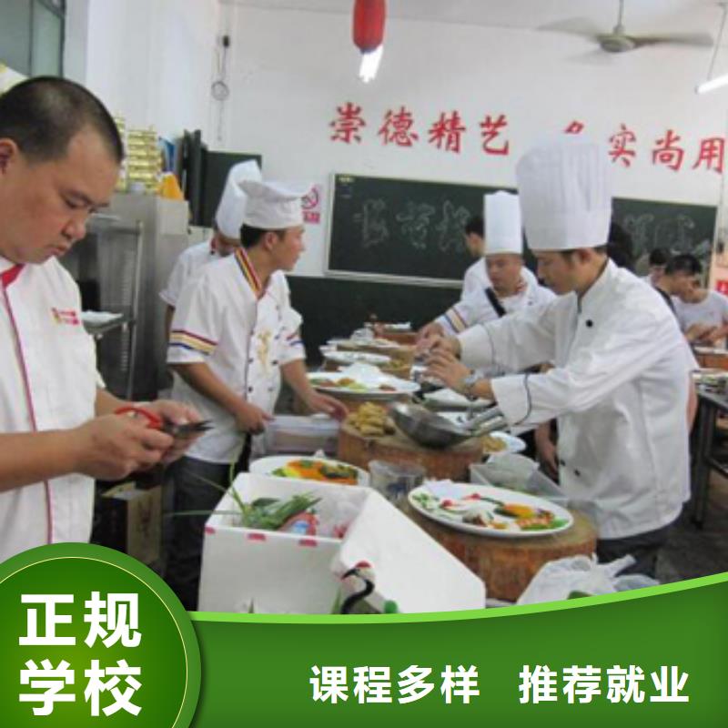 虎振烹饪-虎振招生电话正规学校免费试学