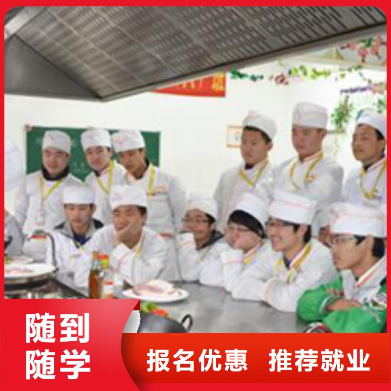 虎振烹饪,虎振学校招生电话免费试学老师专业