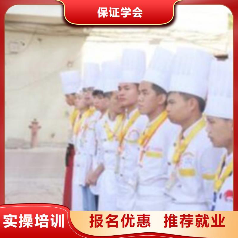 虎振烹饪【虎振厨师烹饪学校招生电话】理论+实操学真技术