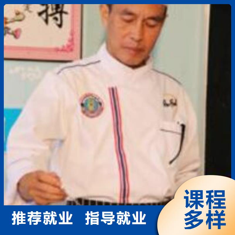 虎振烹饪虎振学校学真本领指导就业