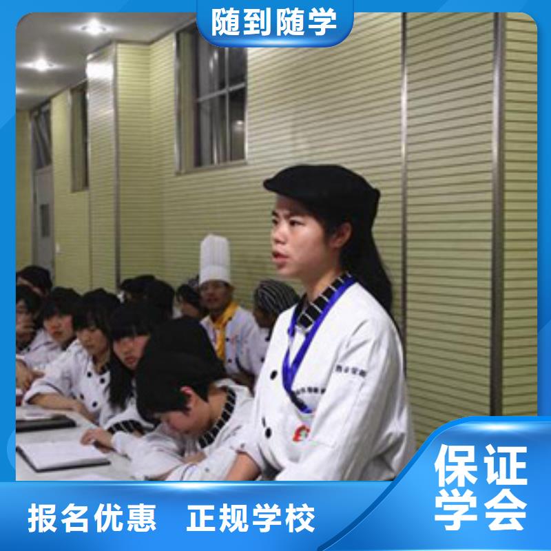【虎振烹饪】_保定虎振技工学校免费试学保证学会