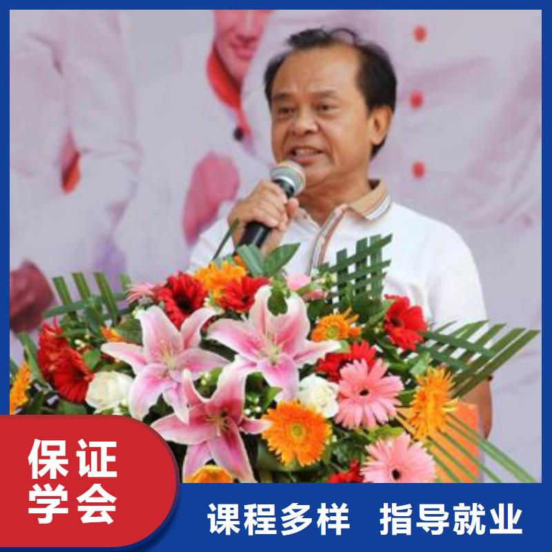 虎振烹饪保定虎振学校课程多样就业快