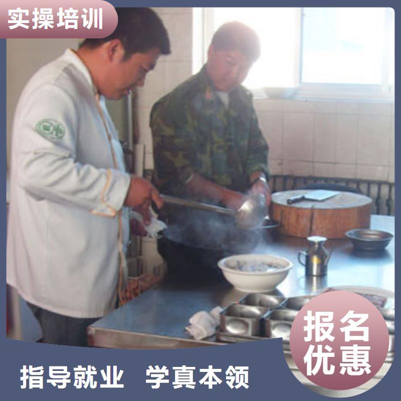 虎振烹饪虎振学校报名地址理论+实操当地生产商