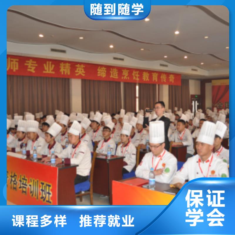 虎振烹饪虎振烹饪学校招生电话就业正规培训