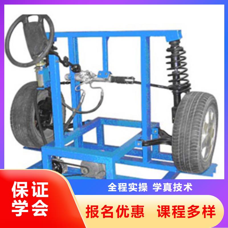 虎振汽修,【虎振学校】就业快本地制造商
