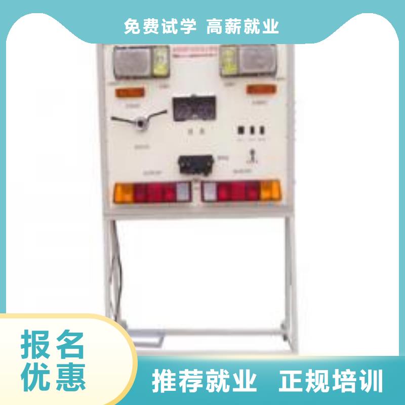 虎振汽修,保定虎振技工学校就业前景好课程多样