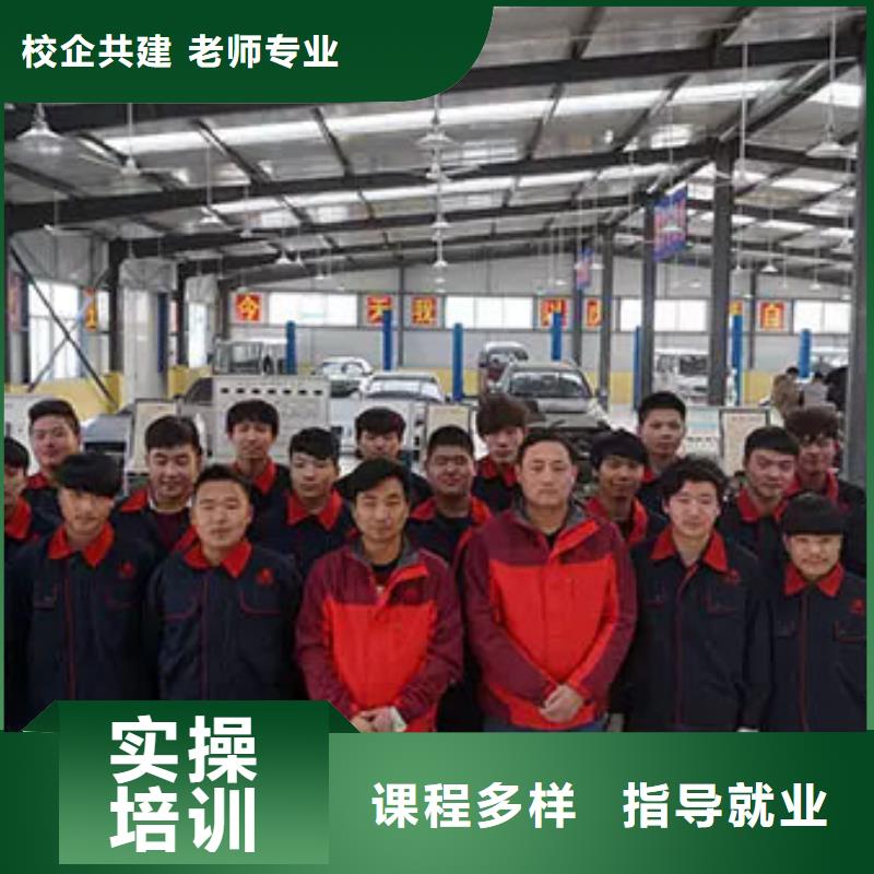 虎振汽修虎振报名电话就业快实操教学