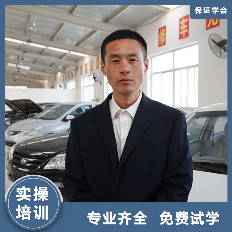 虎振汽修_计算机培训学校师资力量强就业快