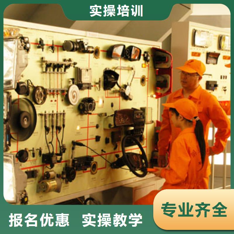 虎振汽修虎振学校报名地址老师专业随到随学