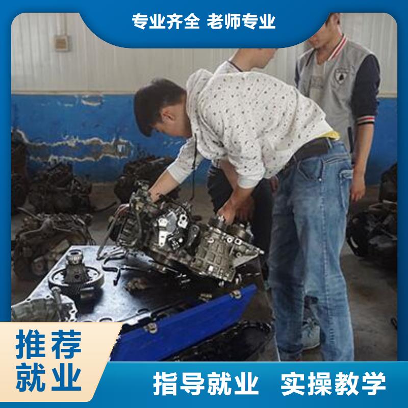 虎振汽修,虎振汽修学校招生电话全程实操当地服务商