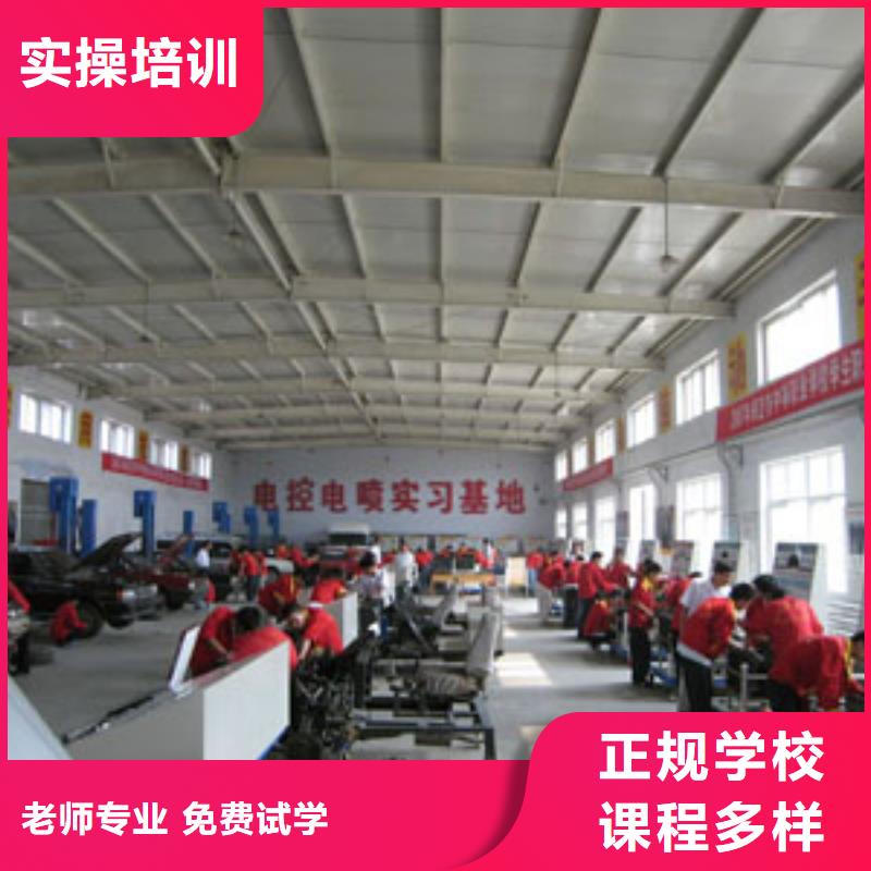 虎振汽修,氩弧焊培训学真本领手把手教学