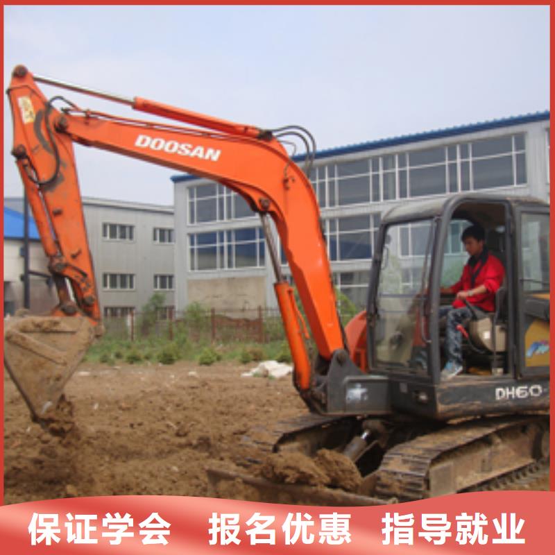 挖掘机操作虎振厨师烹饪学校招生电话就业快正规学校