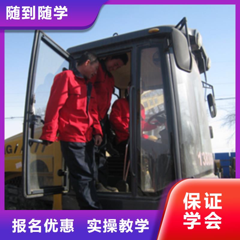 挖掘机操作,虎振学校报名地址校企共建正规培训