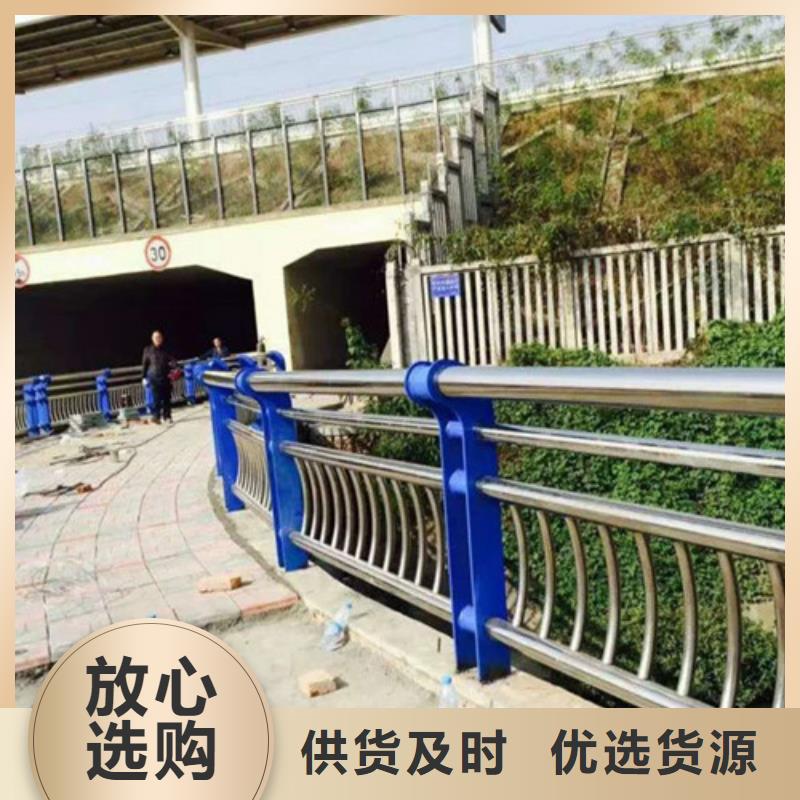 不锈钢复合管【河道护栏】现货实拍源头工厂量大优惠