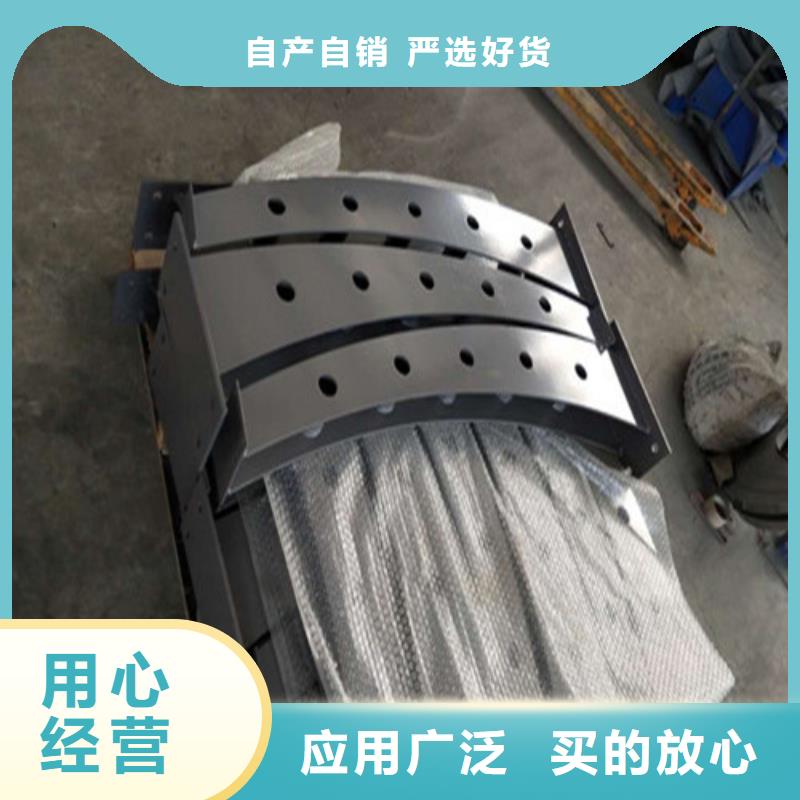 不锈钢复合管【人行道栏杆】好货采购交货准时
