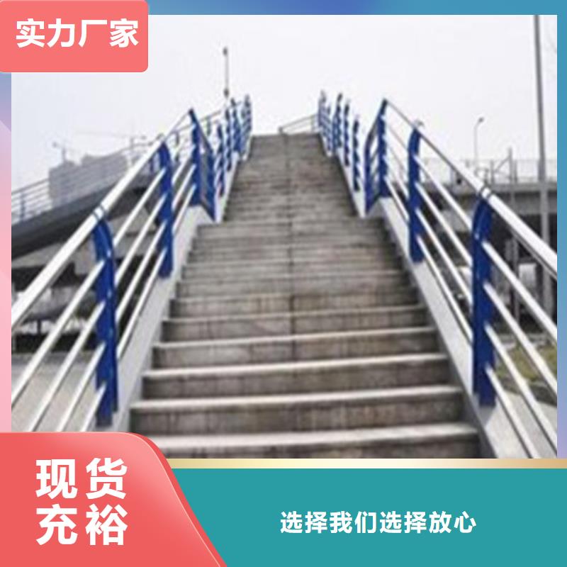 【不锈钢复合管【高速开口栏网】实力大厂家】工厂认证