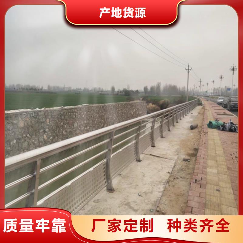 【防撞护栏】桥梁护栏批发严谨工艺实力商家供货稳定