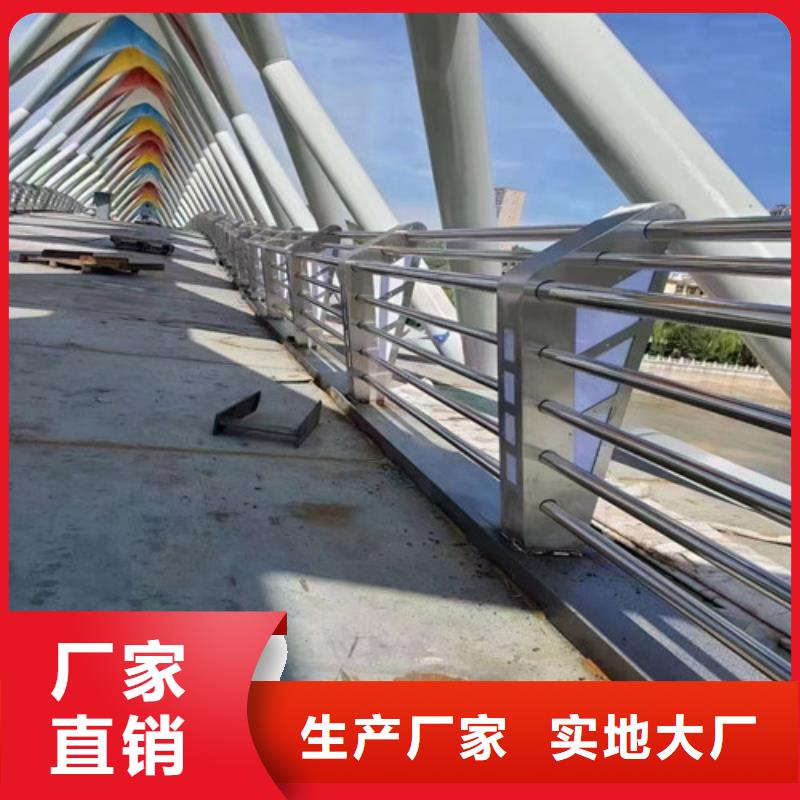 防撞护栏不锈钢复合管护栏现货满足大量采购同城制造商