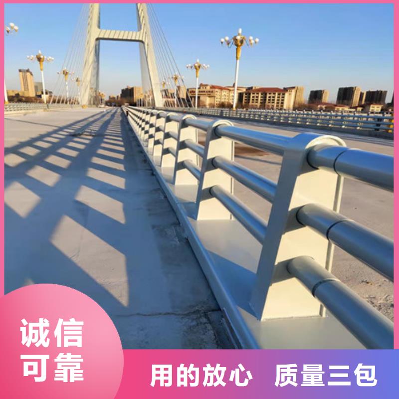 防撞护栏品质信得过热销产品
