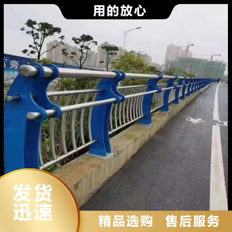 不锈钢复合管河道防撞栏杆订购同城生产厂家