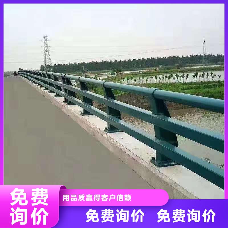 护栏桥梁护栏对质量负责同城生产厂家