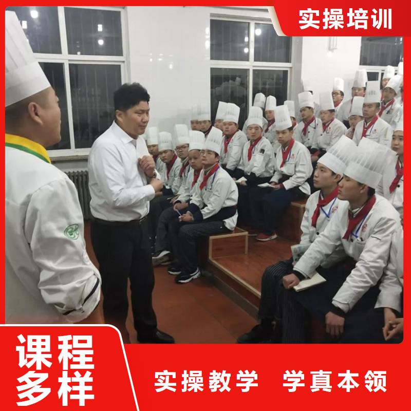 较好的烹饪学校是哪家|有哪些好点的厨师技校|学真本领