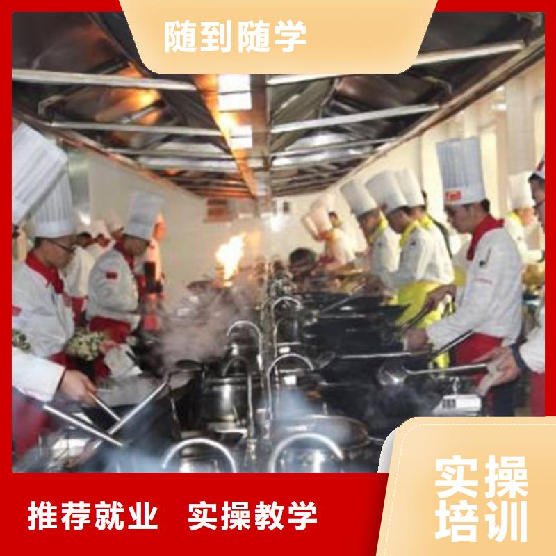 学烹饪上什么技校好|能学厨师烹饪的地方在哪|老师专业