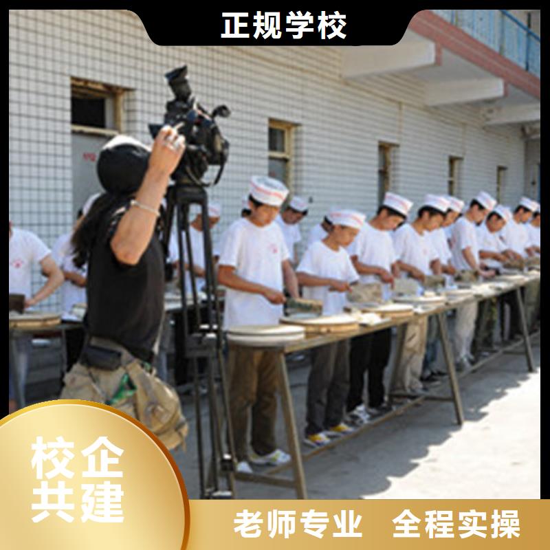 学烹饪上什么技校好|学烹饪学炒菜哪里好|师资力量强