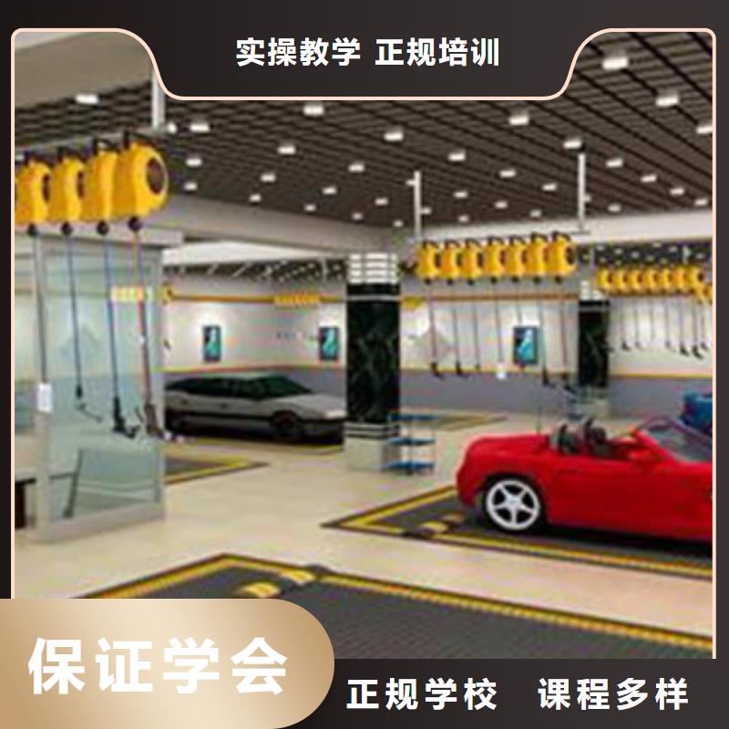 汽车美容装具培训厨师烹饪培训报名优惠当地经销商
