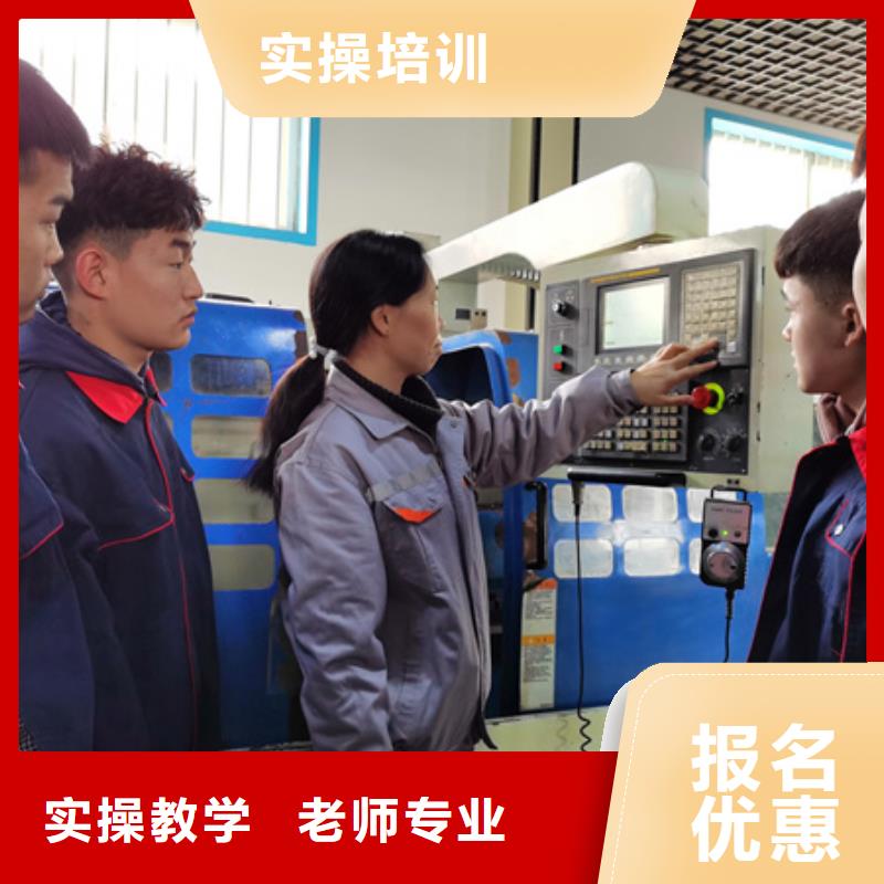 数控技术学校哪家正规|怎么选数控培训学校|实操教学