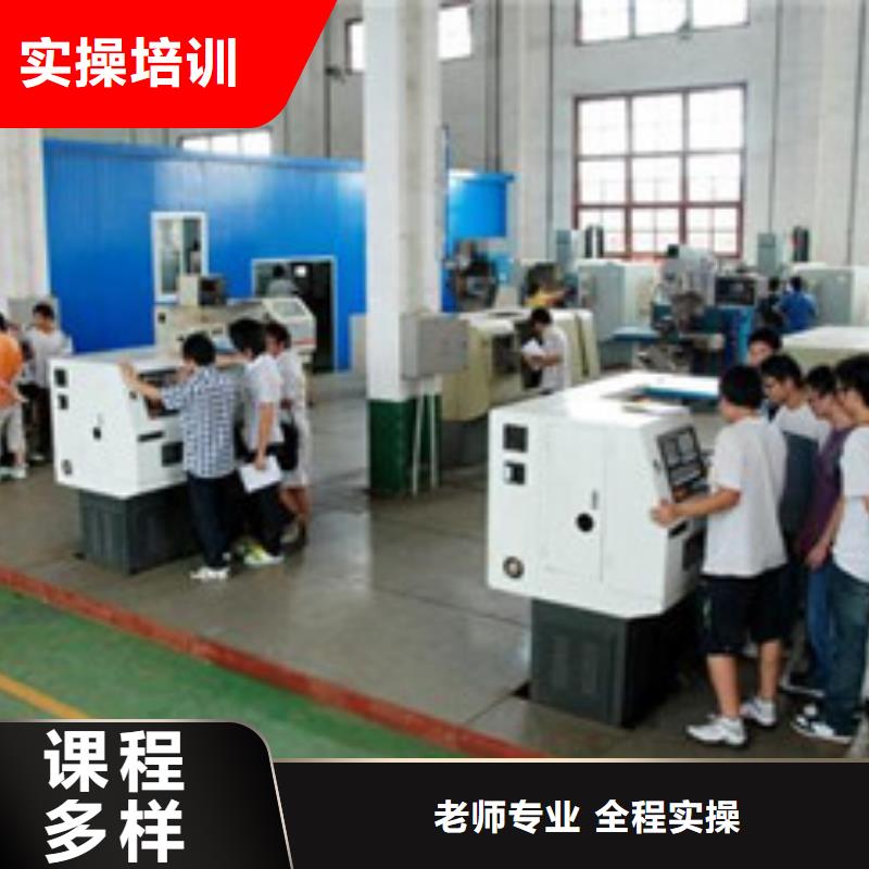 哪些技校有数控编程培训|数控车床培训机构排名|学真技术