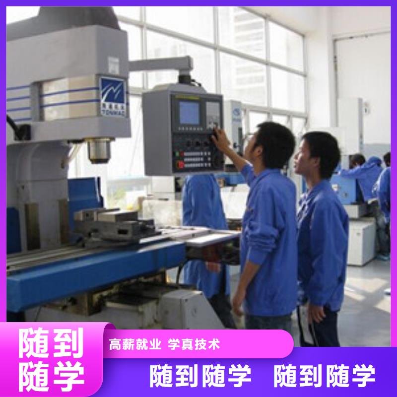 学数控车床一般都去哪里|不学文化课的数控学校|同城经销商