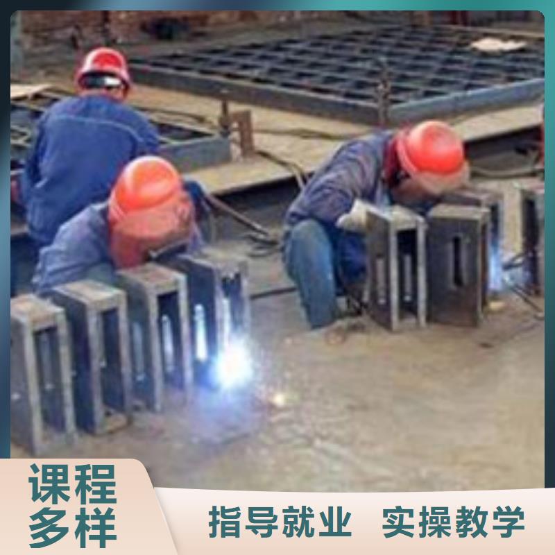 口碑好的氩弧二保焊学校|适合男孩学的技术有哪些指导就业