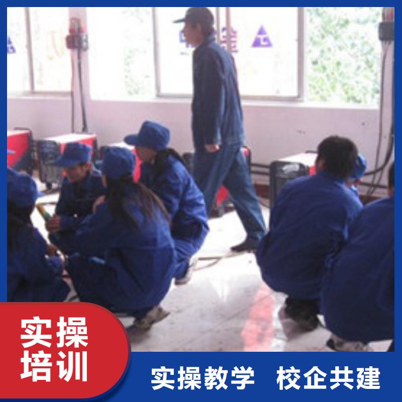 学焊工焊接上什么技校好|能学焊工技术的学校在哪|就业不担心