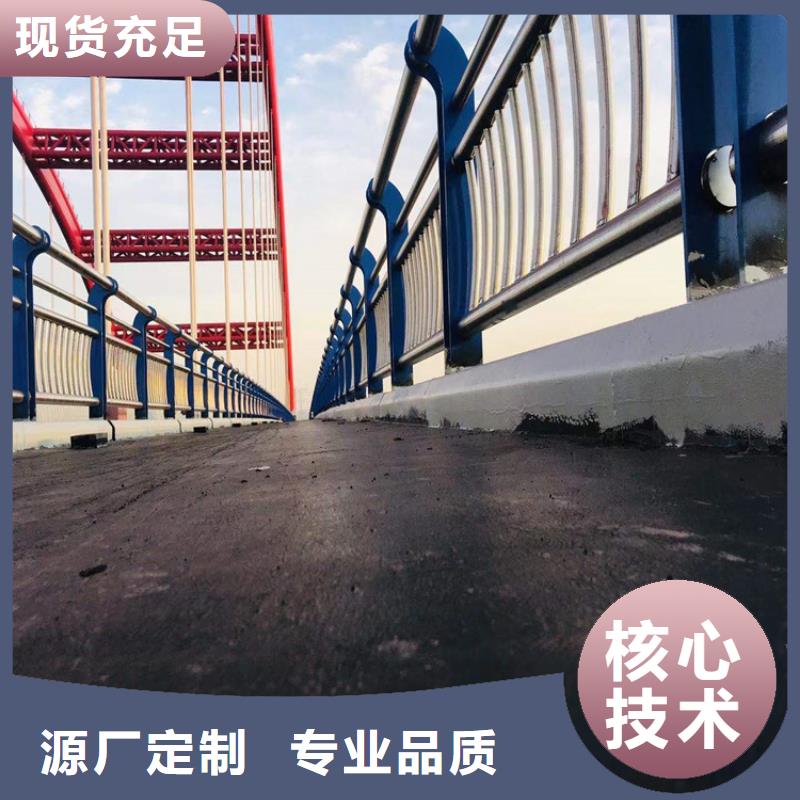 桥梁护栏不锈钢护栏产地厂家直销精工细致打造