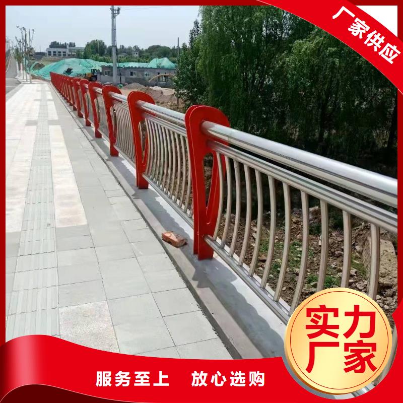 【桥梁护栏】道路隔离栏用心制造同城货源