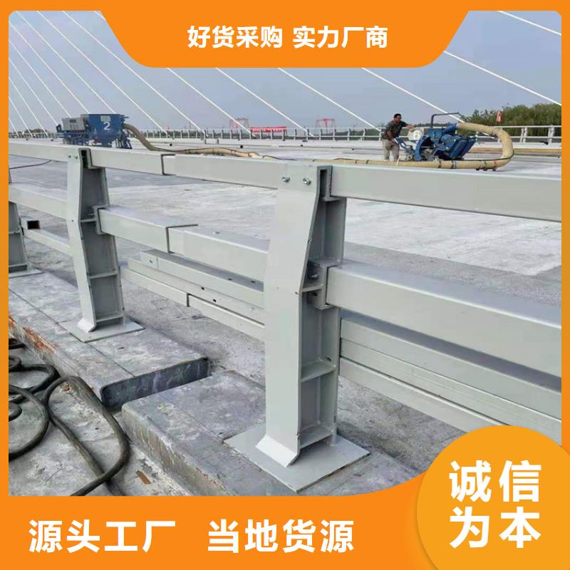桥梁栏杆桥梁钢护栏根据要求定制品质优良